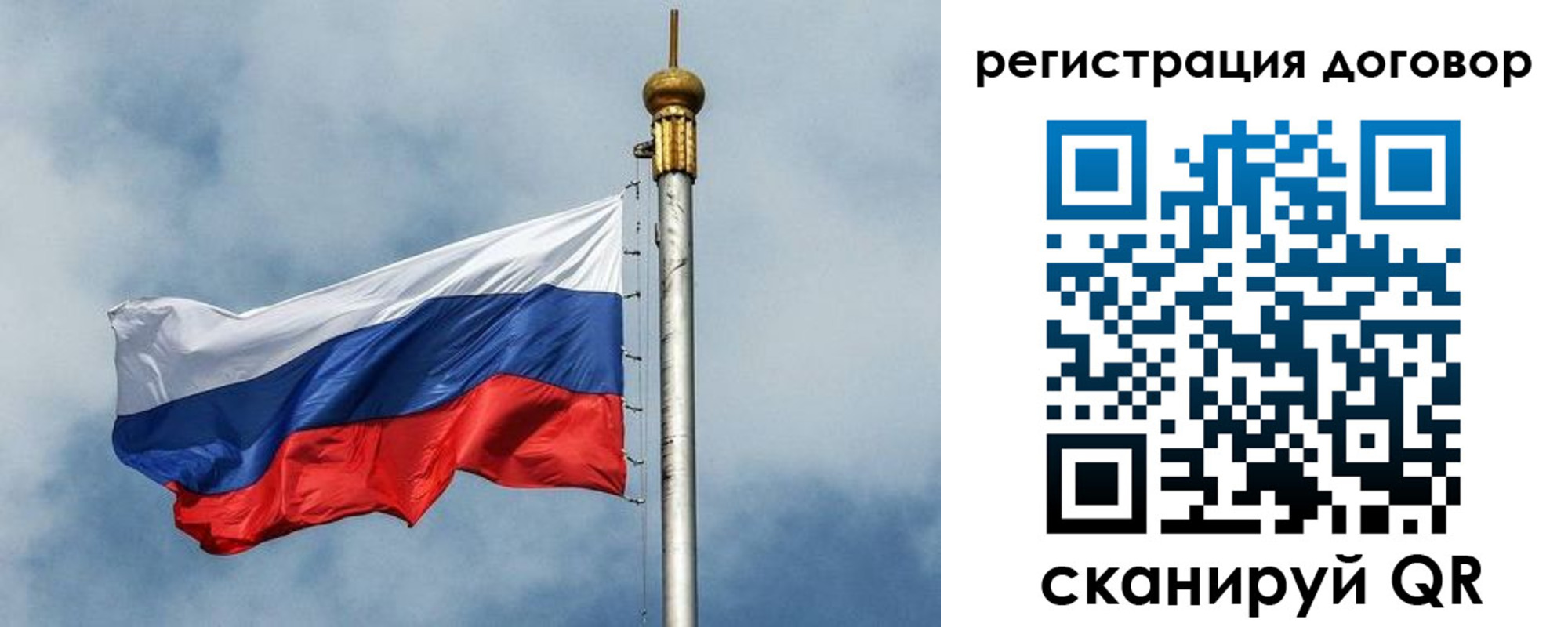временная прописка в Шилке