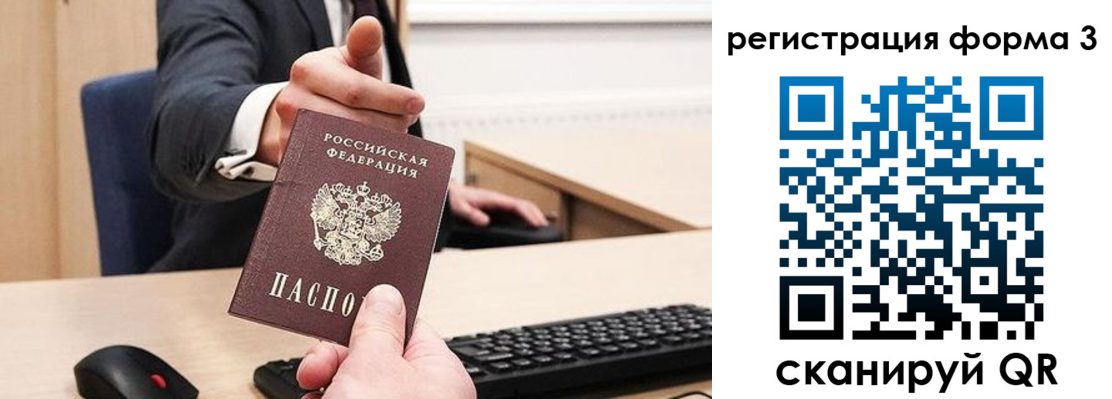 найти адрес прописки в Шилке