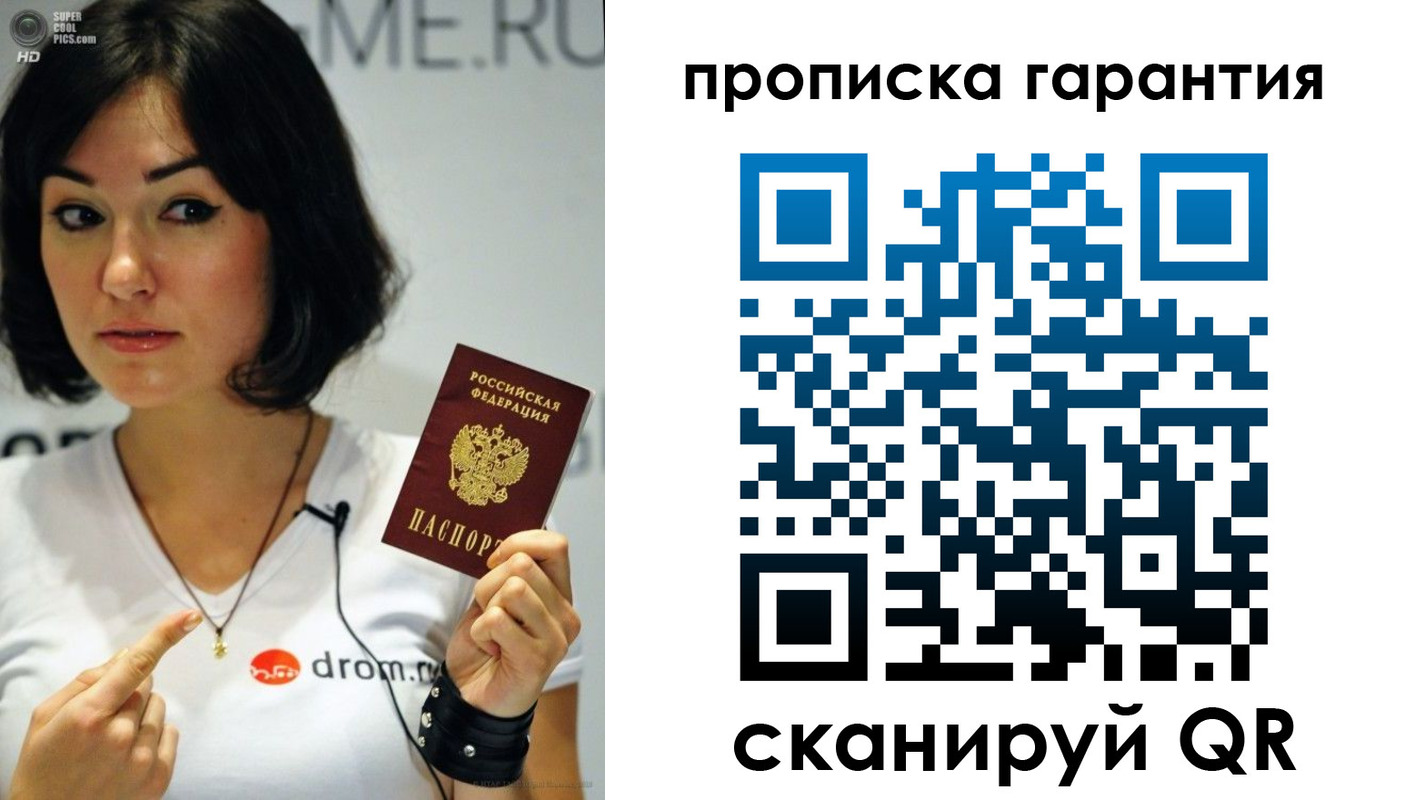 прописка для военкомата в Шилке
