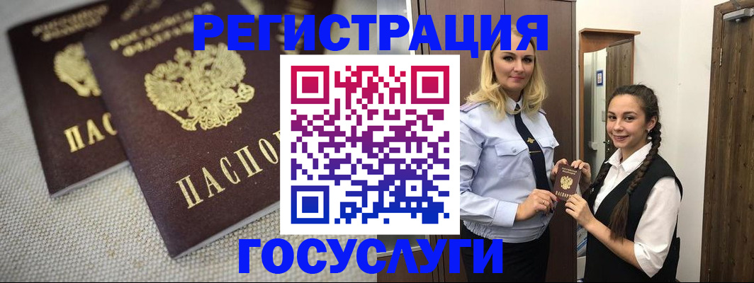 где прописаться в Шилке